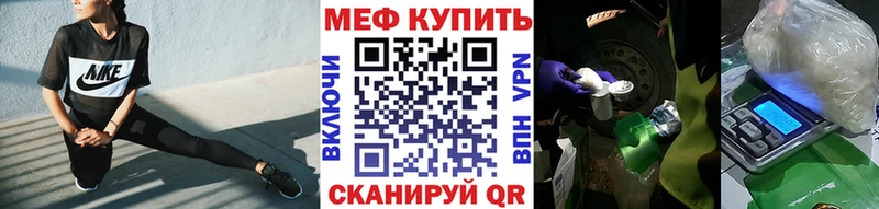 Что такое Городище Каннабис  Амфетамин  ГАШИШ  МЕФ  Псилоцибиновые грибы  Кокаин 