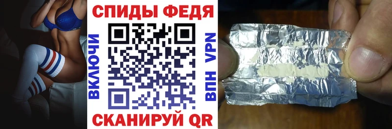 Amphetamine Premium  Городище 