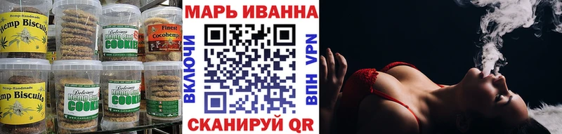 Печенье с ТГК конопля  Городище 