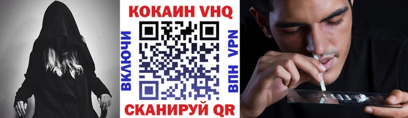 маркетплейс наркотические препараты  Городище  Кокаин FishScale 