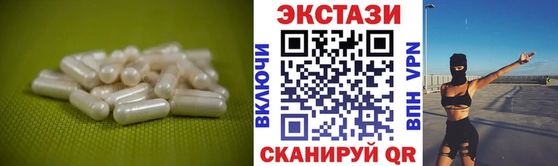 цены наркотик  Городище  Экстази таблы 