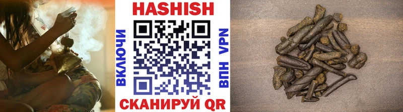 ГАШ hashish  Городище 