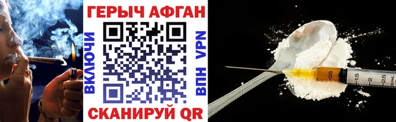 дарнет шоп  hydra ССЫЛКА  ГЕРОИН гречка  Городище 