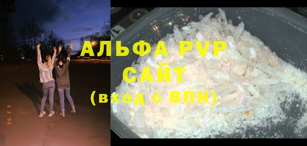 сатива Балабаново
