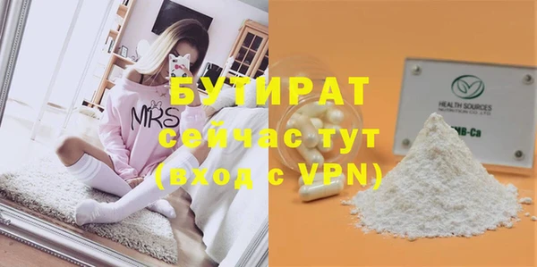 MDMA Арсеньев
