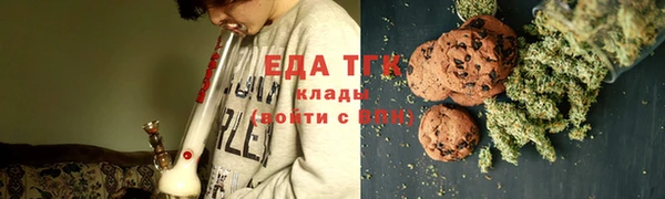каннабис Армянск