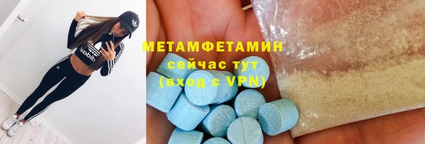 дмт Балахна