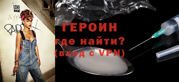 молекула духа Баксан