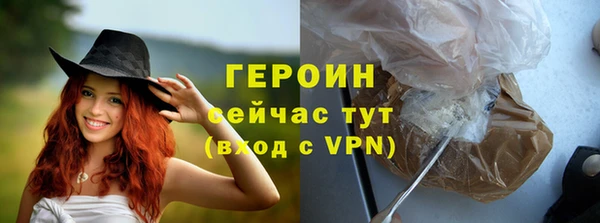 сатива Балабаново