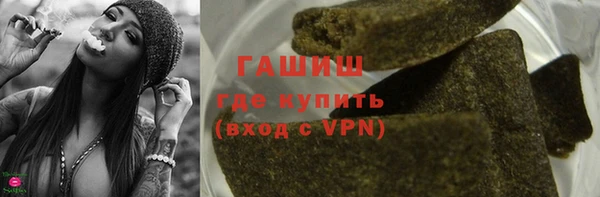 MDMA Арсеньев