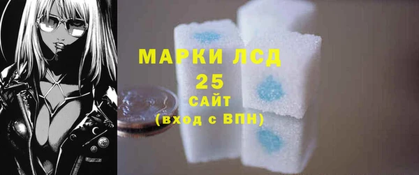 молекула духа Баксан