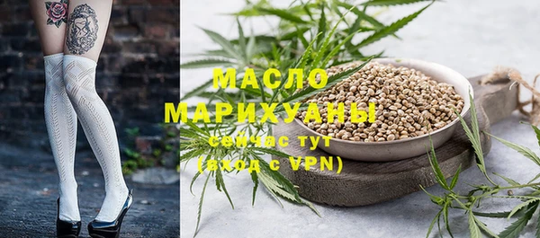 молекула духа Баксан
