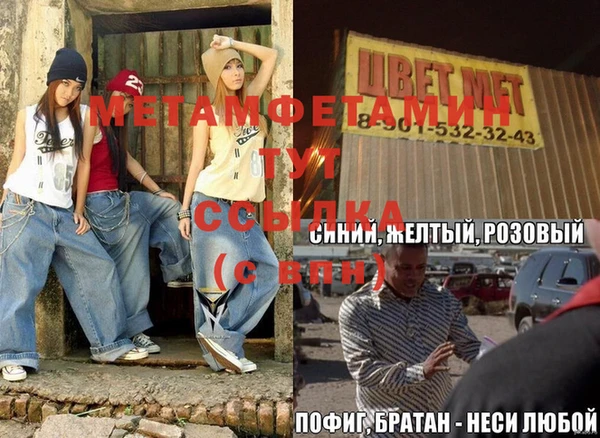 сатива Балабаново