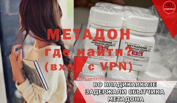 сатива Балабаново