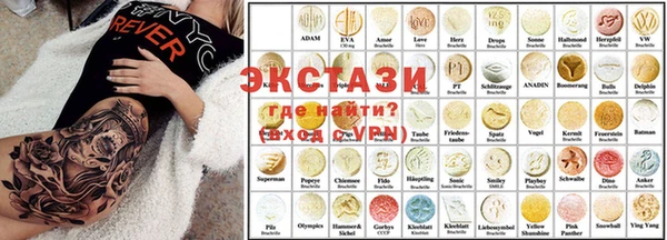 MDMA Арсеньев