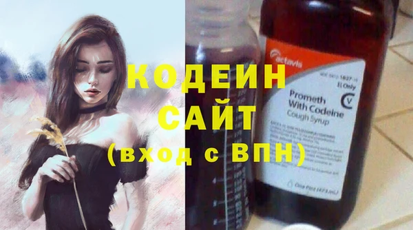 молекула духа Баксан