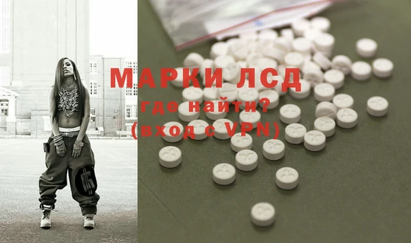 молекула духа Баксан
