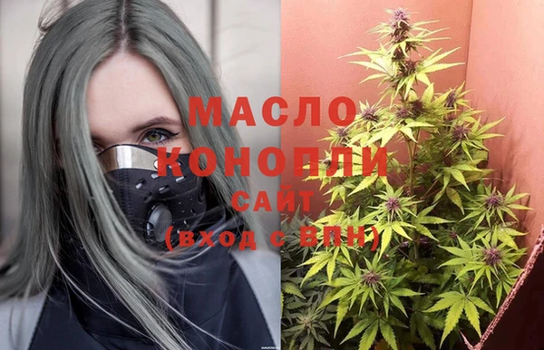 молекула духа Баксан