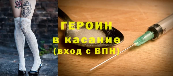 молекула духа Баксан