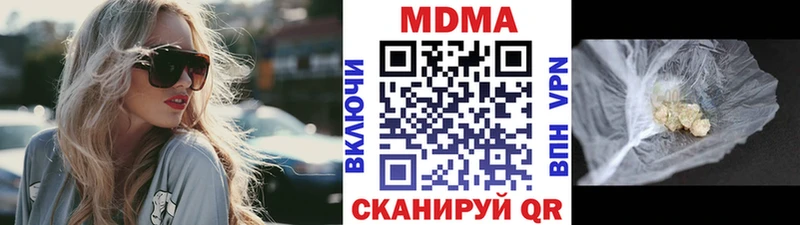 МДМА кристаллы  Городище 