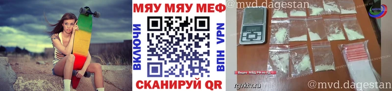blacksprut ссылка  Городище  Меф 4 MMC 