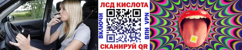 Марки NBOMe 1500мкг Городище