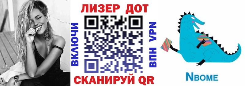 наркота  Городище  Наркотические марки 1,8мг 