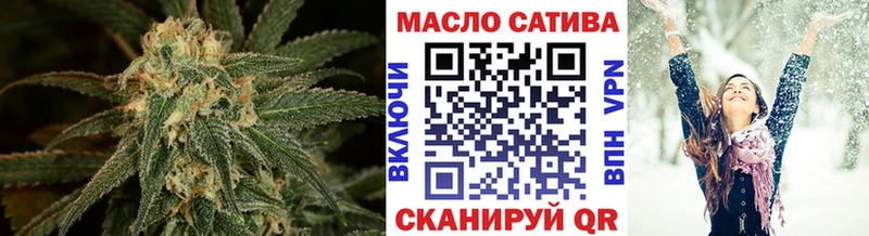 ТГК вейп с тгк  Городище 